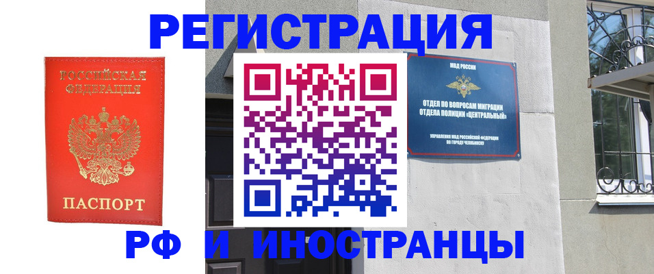 регистрация для дет. сада в Алуште